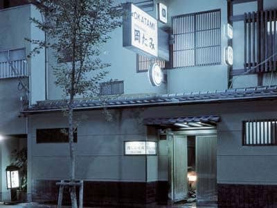Okatami Ryokan Okatami Ryokan