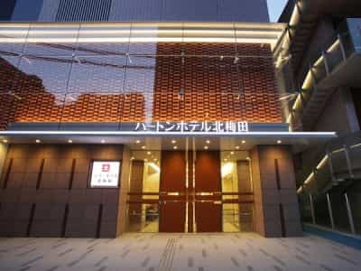 โรงแรมฮาร์ทตัน คีตา อุเมดะ โรงแรมฮาร์ทตัน คีตา อุเมดะ