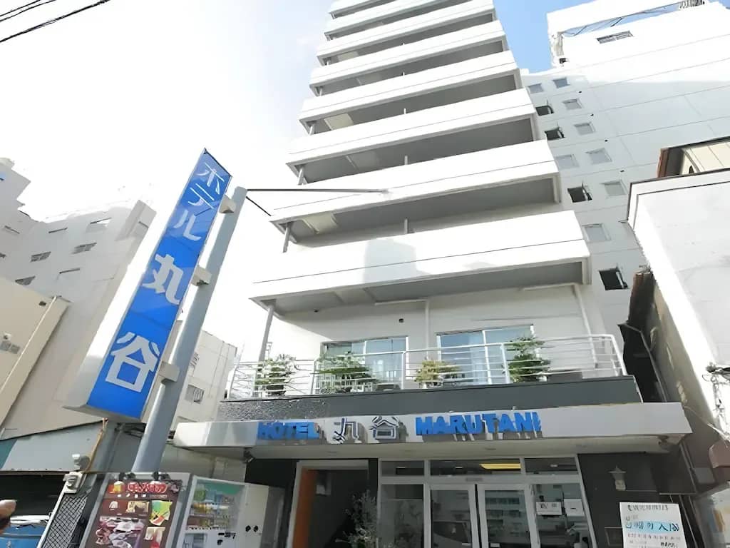 โรงแรมมารุทานิ โรงแรมมารุทานิ