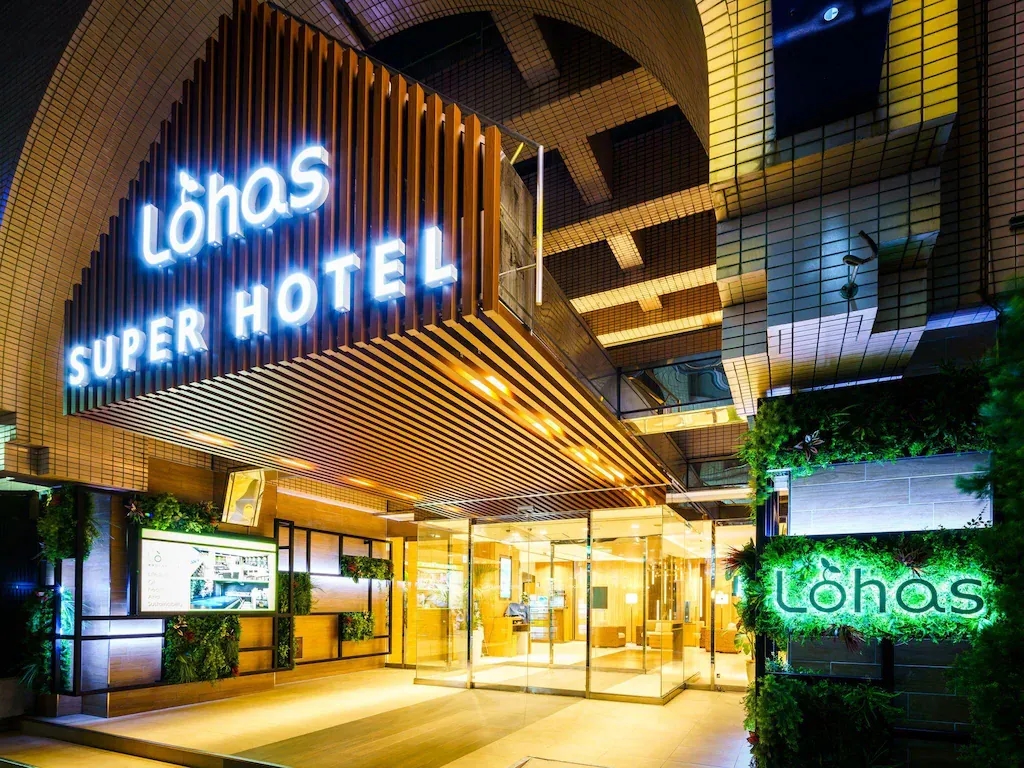 ซูเปอร์ โฮเต็ล โลฮาส อิเกะบุกุโระ-เอะกิ คิตะงุชิ (Super Hotel Lohas Ikebukuro-Eki Kitaguchi)0