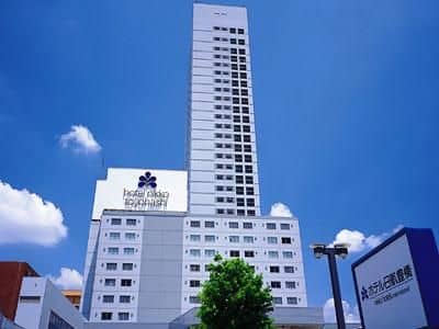 ลัวซีร์ โฮเทล โทโยฮาชิ ลัวซีร์ โฮเทล โทโยฮาชิ