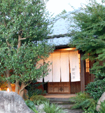 โอยะโดะ ไคกะเต เรียวกัง (Oyado Kaikatei Ryokan)2
