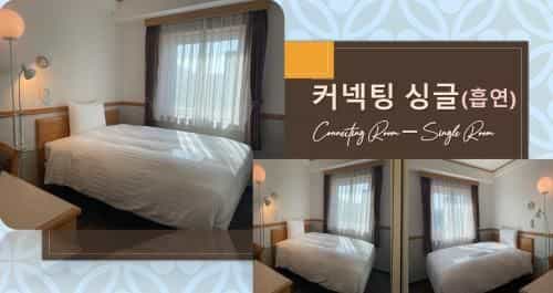 โตเกียว อินน์ พูซาน ซอมยอน โตเกียว อินน์ พูซาน ซอมยอน