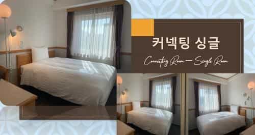 โตเกียว อินน์ พูซาน ซอมยอน โตเกียว อินน์ พูซาน ซอมยอน