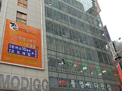 Myung-Dong Myung-Dong