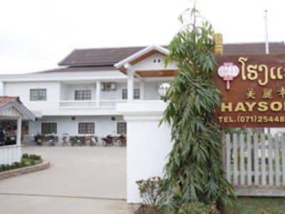 Haysoke Haysoke
