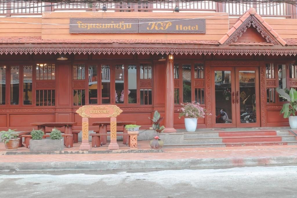 Khampiane Boutique Hotel0