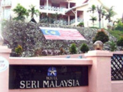 Seri Malaysia Marang Seri Malaysia Marang