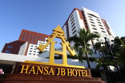 โรงแรมหรรษา เจบี (Hansa JB Hotel)0