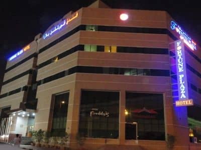 Fortune Plaza Fortune Plaza