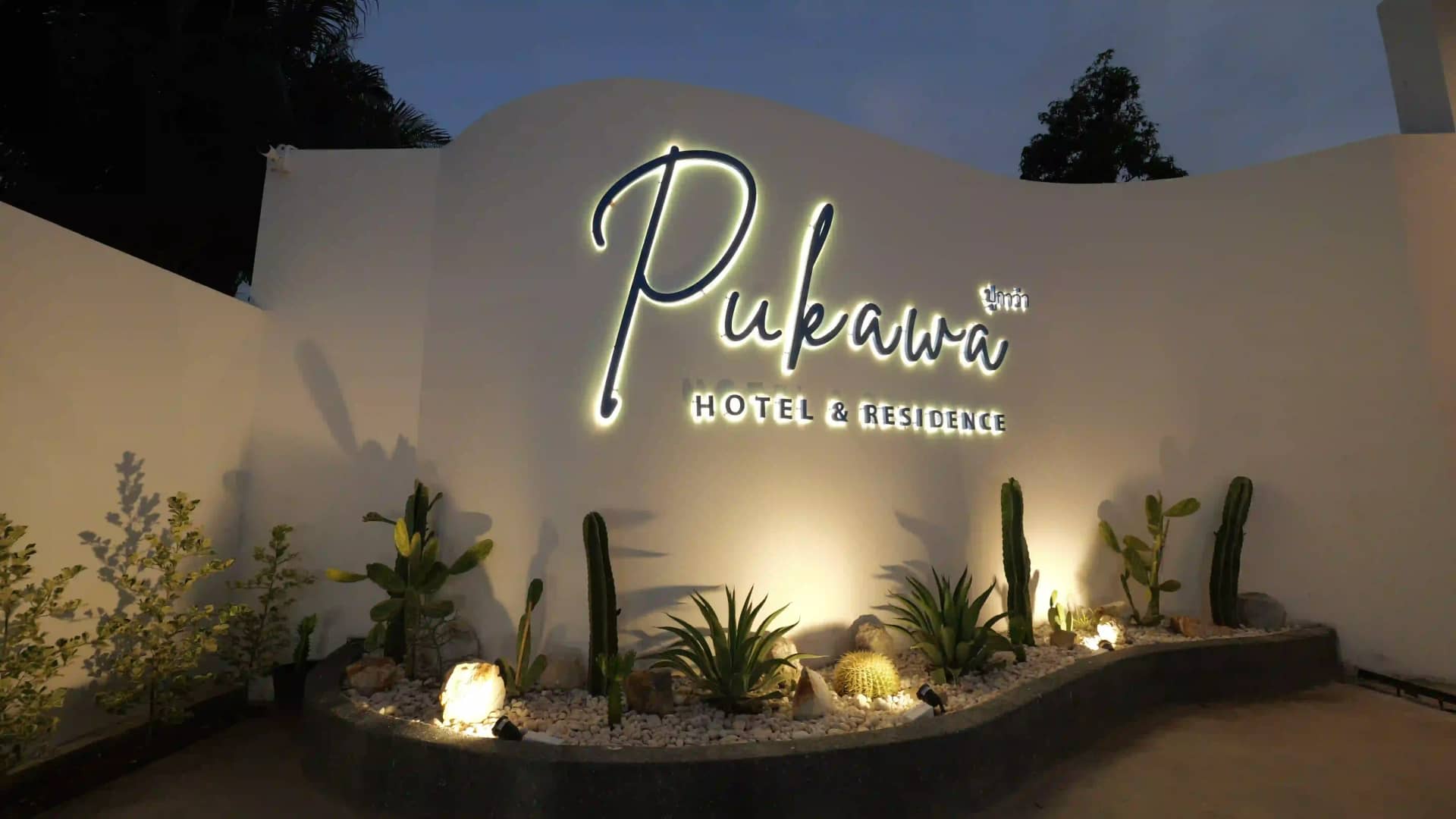Pukawa Hotel & Residence Pukawa Hotel & Residence