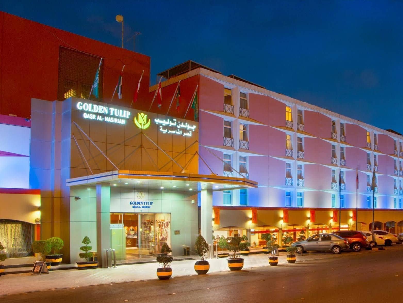 Golden Tulip Al Nasiriyah Golden Tulip Al Nasiriyah