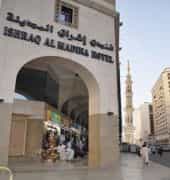 ISHRAQ AL MADINAH HOTEL
