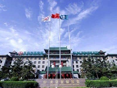 Friendship Grand Building Beijing Hotel Friendship Grand Building Beijing Hotel