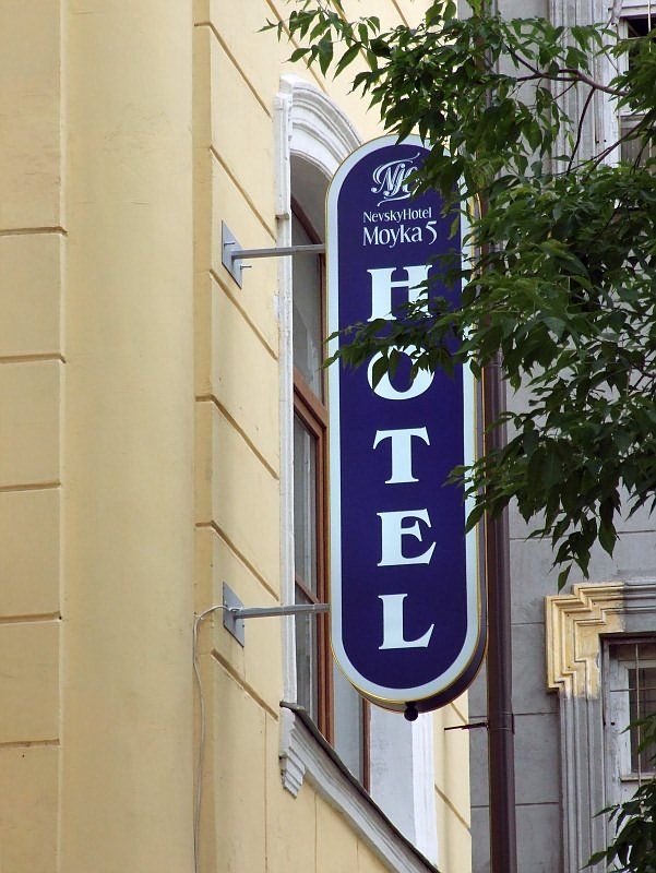 Hotel Moyka 53