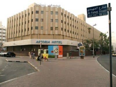 Astoria Hotel Dubai Astoria Hotel Dubai