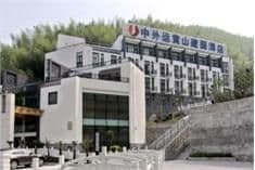 Huangshan Sinotrans Jianguo Hotel Huangshan Sinotrans Jianguo Hotel
