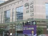 Xiyue City Hotel