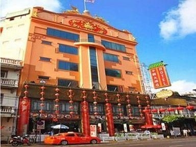 ไชน่าทาวน์ (Chinatown Hotel)0
