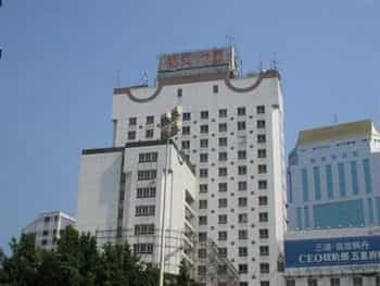 Galaxy Garden Hotel Fuzhou