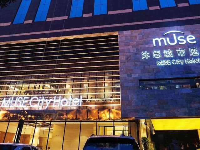 Muse City Hotel Fuzhou Muse City Hotel Fuzhou