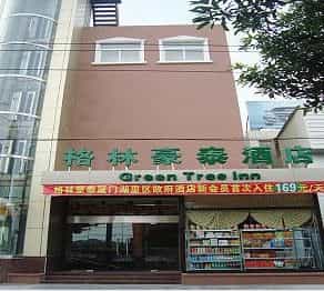GreenTree Inn Xiamen Huli District Fanghu Rd. GreenTree Inn Xiamen Huli District Fanghu Rd.