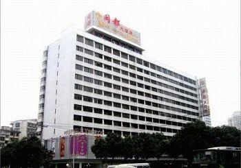 Mindu Hotel Fuzhou2