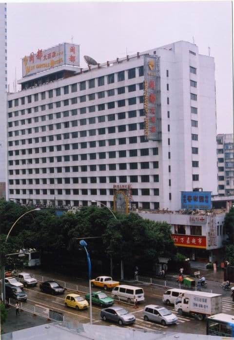 Mindu Hotel Fuzhou Mindu Hotel Fuzhou