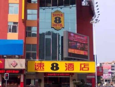 Super 8 Putian Tian Wei Super 8 Putian Tian Wei