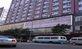 Guangzhou Wings Hotel Guangzhou Wings Hotel
