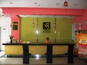 โรงแรมวี8 สาขาซีหลาง (V8 Hotel Xi Lang Branch)3
