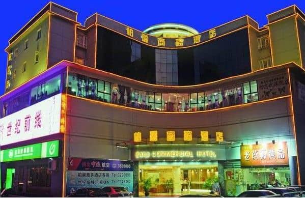 Baili Commercial Hotel Zhuhai Baili Commercial Hotel Zhuhai