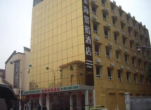 Golden Fortune Hotel Zhuhai Golden Fortune Hotel Zhuhai