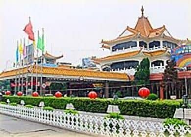 Gongbei Palace Gongbei Palace