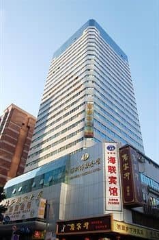 Shenzhen Hailian Hotel Shenzhen Hailian Hotel