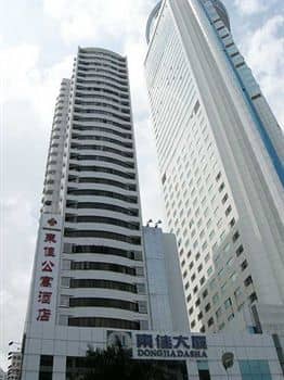 Shenzhen Xingyue Business Hotel Shenzhen Xingyue Business Hotel