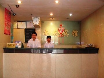 NAN TIAN3