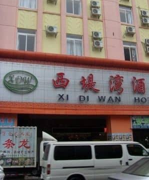XI DI WAN XI DI WAN