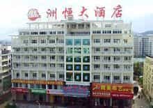Sanya Zhouheng Hotel