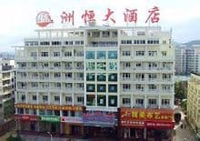 Sanya Zhouheng Hotel Sanya Zhouheng Hotel
