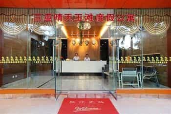 Qing Tian Yu Tan Service Apartment Qing Tian Yu Tan Service Apartment