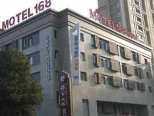 Motel168 Wu Chang Railway Station Inn Motel168 Wu Chang Railway Station Inn