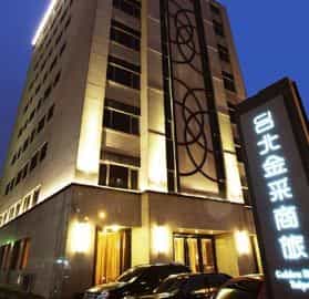 Golden Hotel Taipei