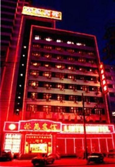 Lin Yuan2