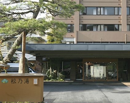 โรงแรมมัตสึโนยุ (Tamatsukuri Onsen Matsunoyu)0
