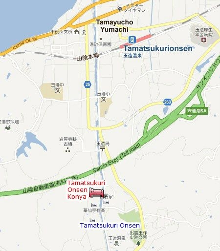 ทามาสึกุริ ออนเซ็น คอนยะ (Tamatsukuri Onsen Konya)2