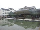 International Conference Hotel of Nanjing International Conference Hotel of Nanjing