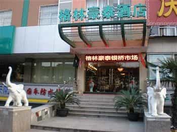 GreenTree Inn Nanjing Yinqiao Market Hotel