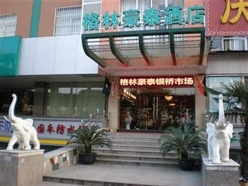 GreenTree Inn Nanjing Yinqiao Market Hotel GreenTree Inn Nanjing Yinqiao Market Hotel