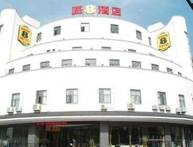 Super 8 Hotel Suzhou Zhuo Zheng Yuan Super 8 Hotel Suzhou Zhuo Zheng Yuan